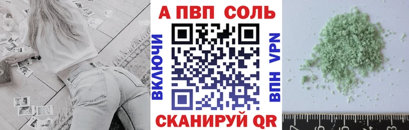 Alpha-PVP кристаллы  Купить  Усть-Джегута 