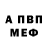 Метадон мёд Wladimir Strecker