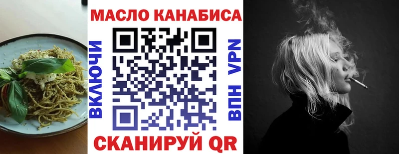Печенье с ТГК марихуана  Купить  Усть-Джегута 