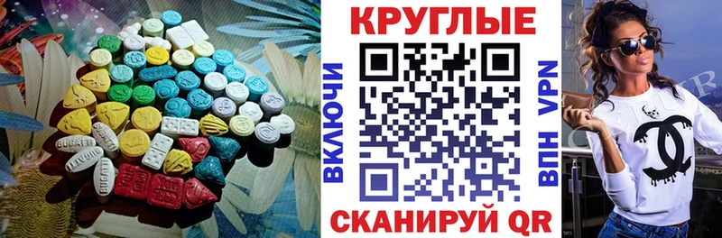 ЭКСТАЗИ Cube  Купить где  Усть-Джегута 