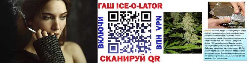 Купить закладки  Усть-Джегута  Гашиш индика сатива 