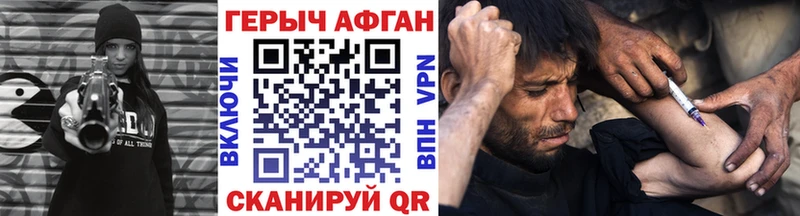 Героин герыч  Купить где  Усть-Джегута 
