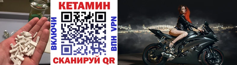 Купить  Усть-Джегута  Кетамин ketamine 