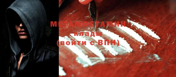 jwh Володарск
