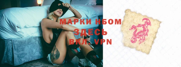 jwh Володарск