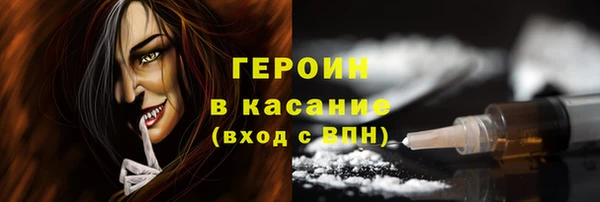 jwh Володарск