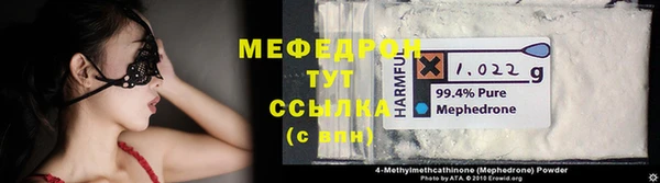 jwh Володарск