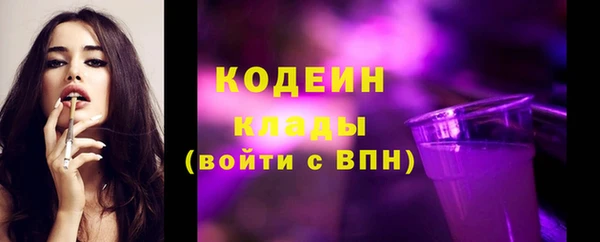 марки lsd Волосово