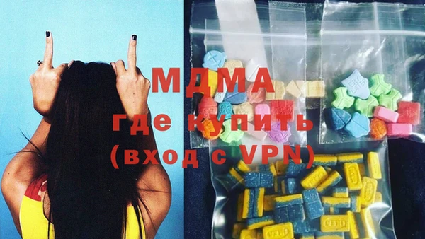 jwh Володарск