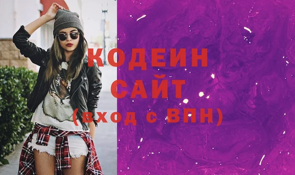 дурь Вязники