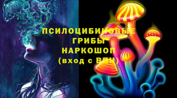 марки lsd Волосово