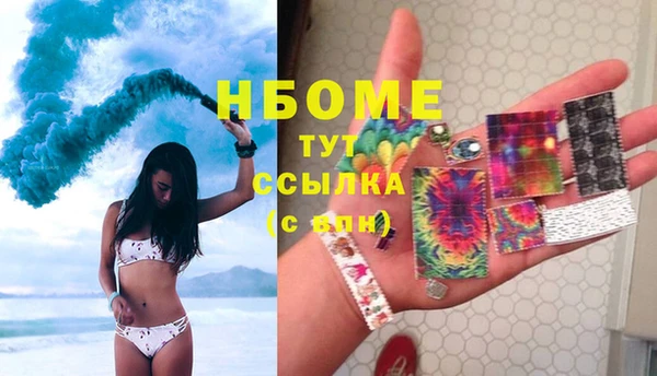 марки lsd Волосово