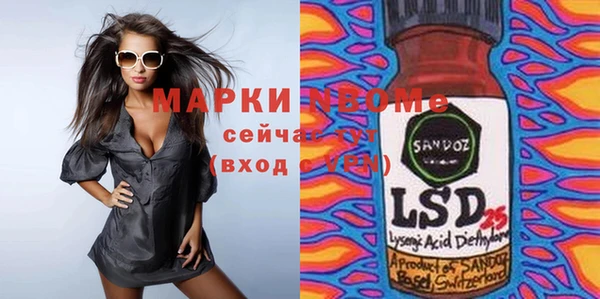 марки lsd Волосово