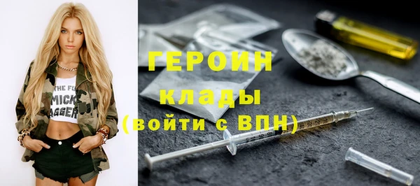 метадон Вяземский