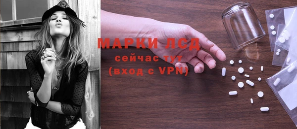 jwh Володарск