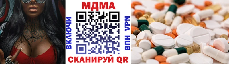Купить закладки  Усть-Джегута  MDMA Molly 