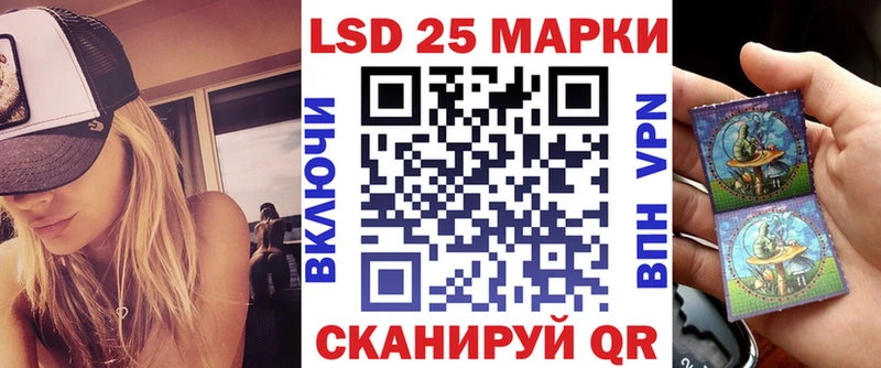Марки 25I-NBOMe 1,8мг  Купить где  Усть-Джегута 