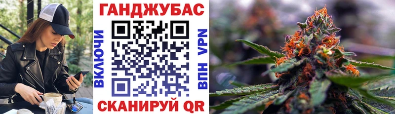 Купить закладки  Усть-Джегута  Шишки марихуана Ganja 